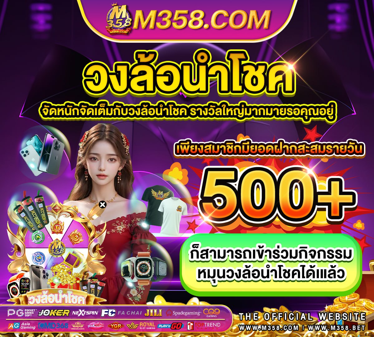 pg diamond999 เครดิตฟรี pg in magarpatta